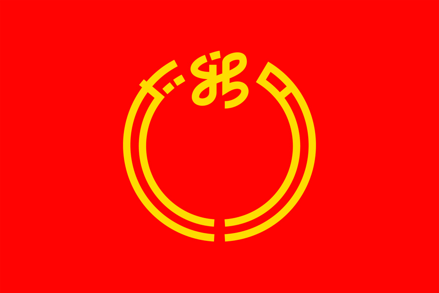 Niigata, Japan National Flag